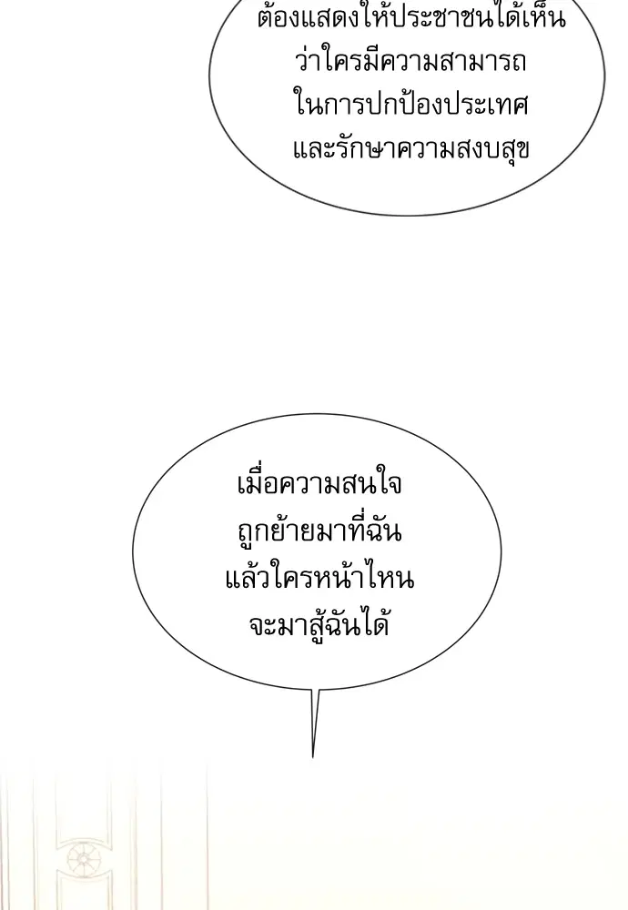 หน้า 68 จาก 90