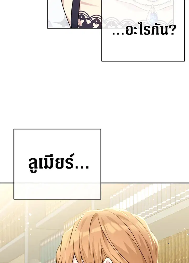 หน้า 38 จาก 101