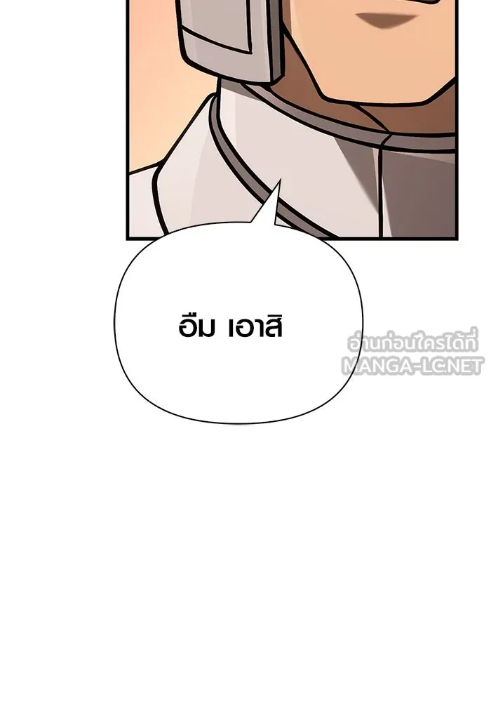 หน้า 60 จาก 172