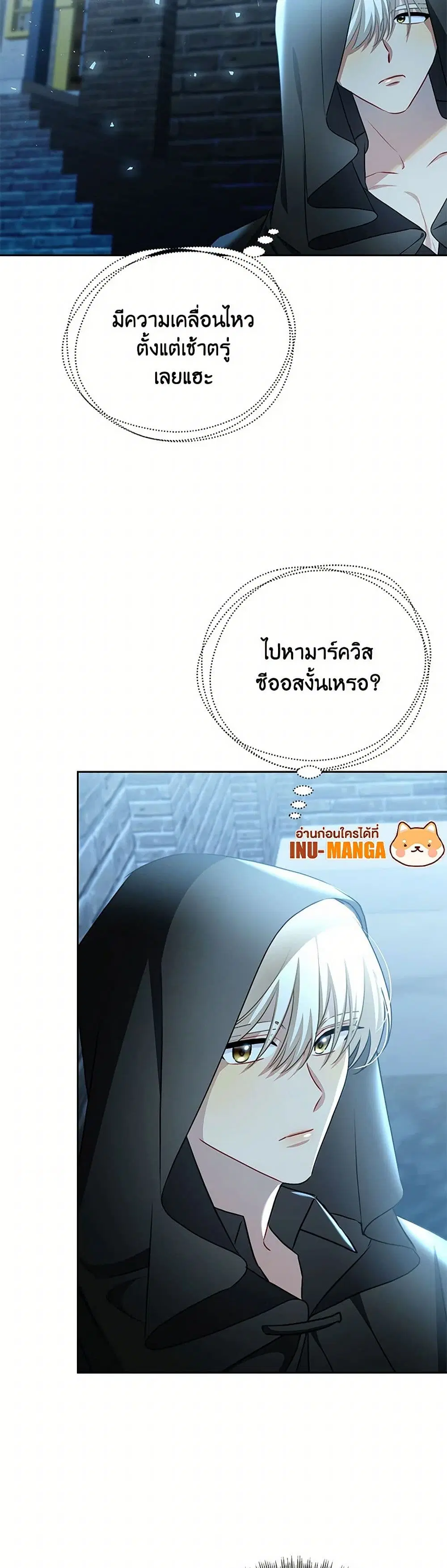 หน้า 10 จาก 38