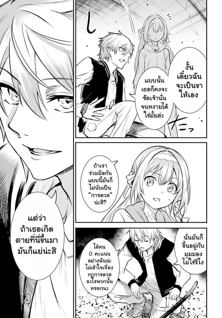 หน้า 23 จาก 47