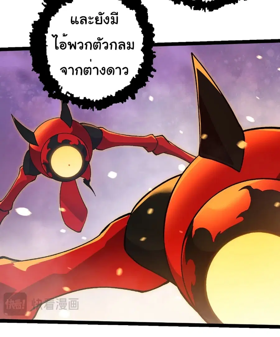 หน้า 20 จาก 32