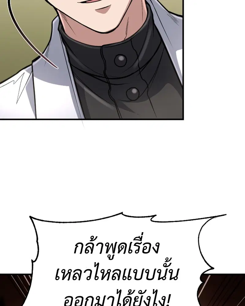 หน้า 87 จาก 122