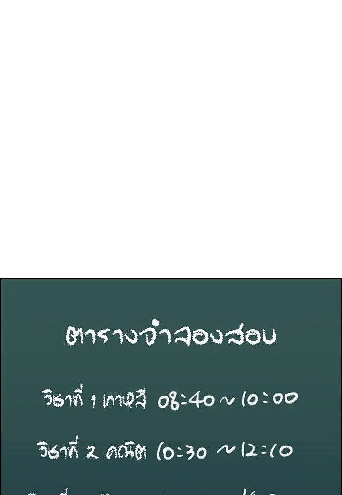 หน้า 45 จาก 121
