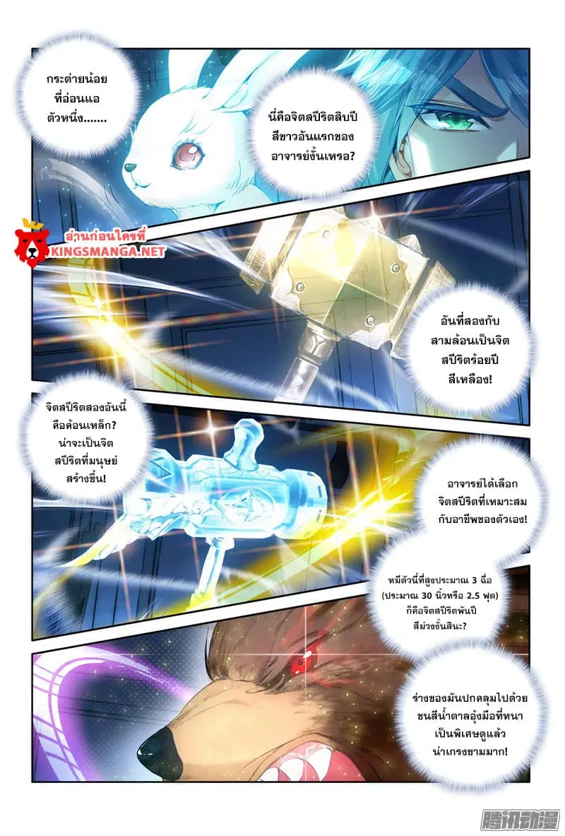 หน้า 7 จาก 20