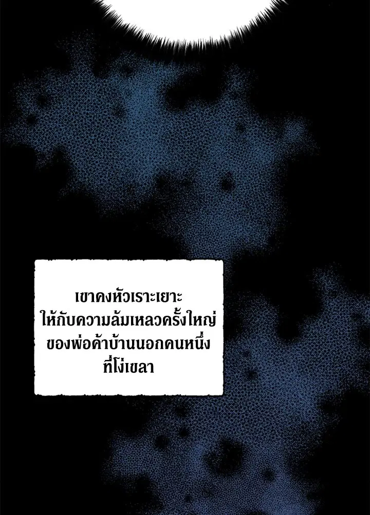 หน้า 20 จาก 109