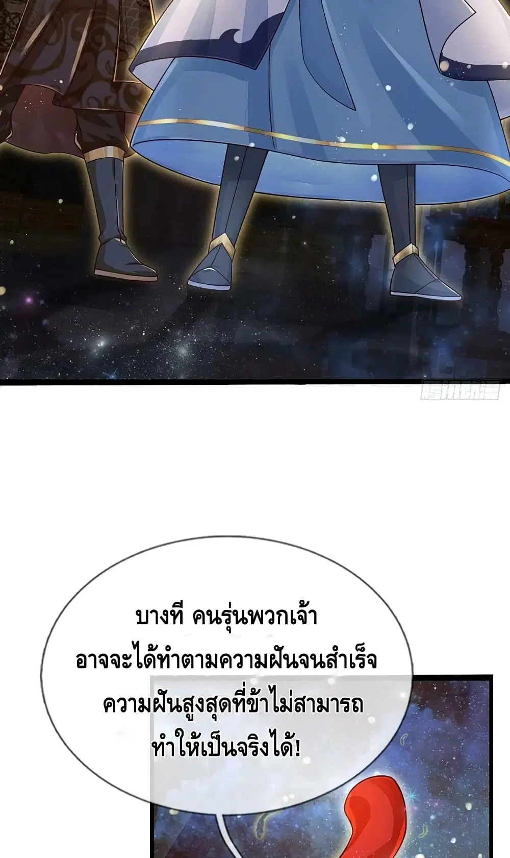 หน้า 19 จาก 52