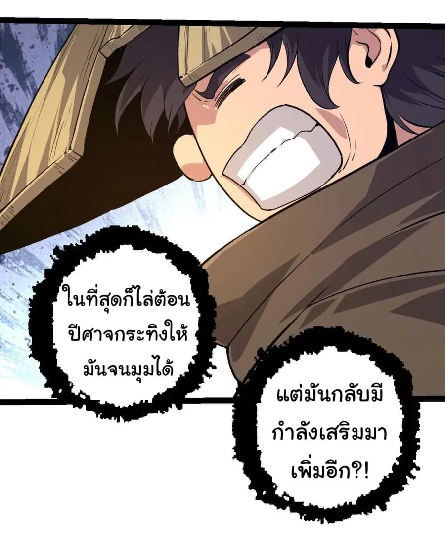 หน้า 9 จาก 45