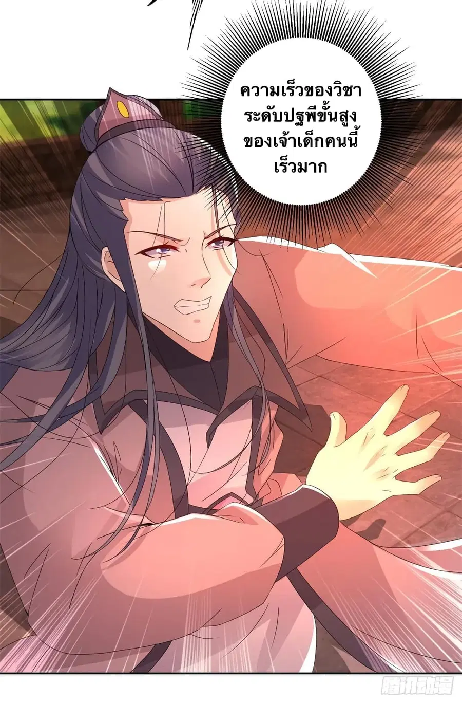 หน้า 6 จาก 32