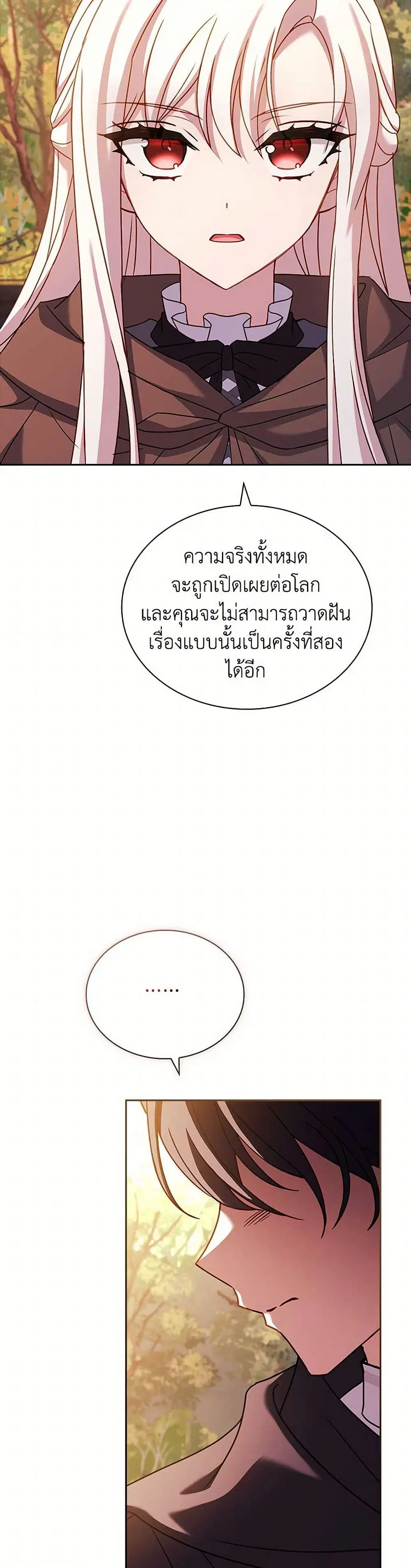 หน้า 13 จาก 44