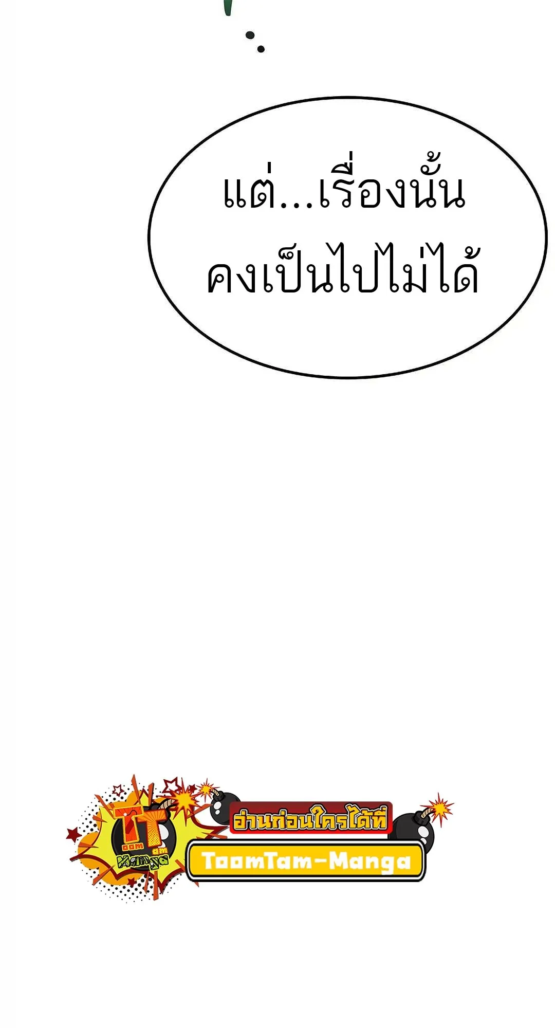 หน้า 42 จาก 120