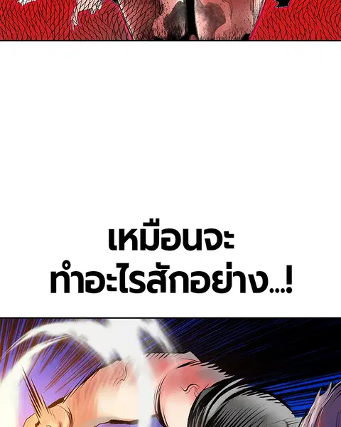 หน้า 45 จาก 141