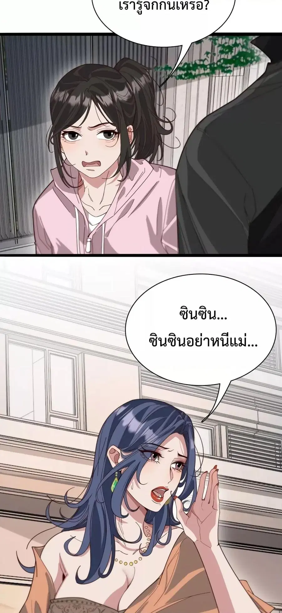 หน้า 26 จาก 42
