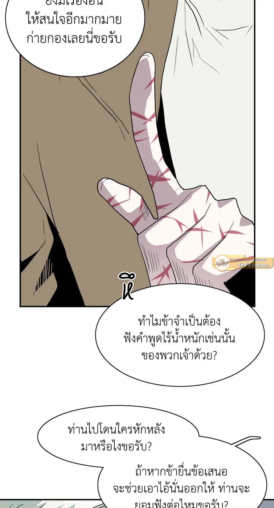 หน้า 52 จาก 54