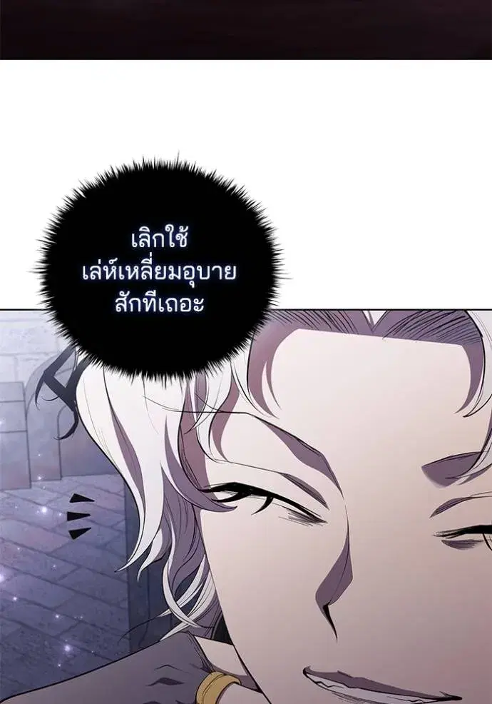 หน้า 80 จาก 101
