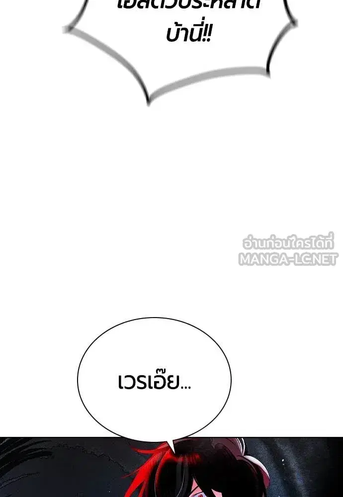 หน้า 119 จาก 195