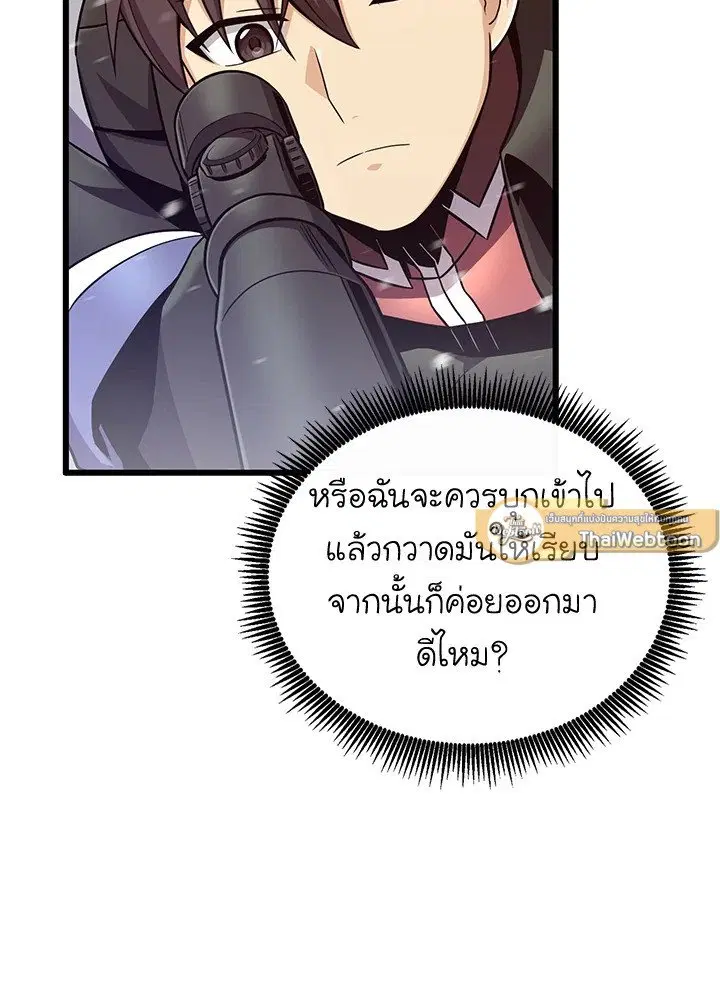 หน้า 51 จาก 104