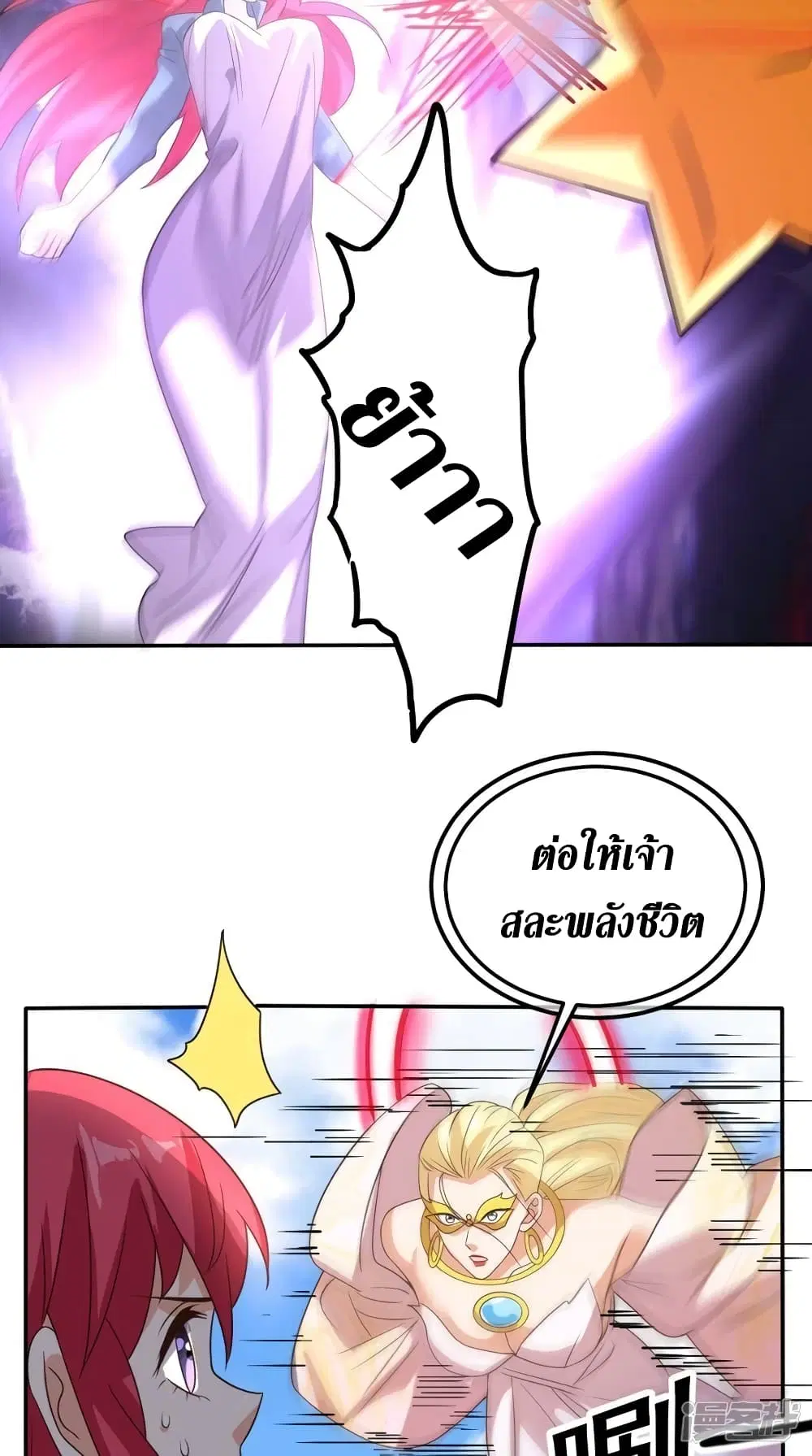 หน้า 23 จาก 38