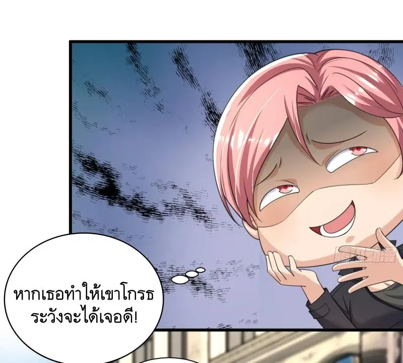 หน้า 26 จาก 30