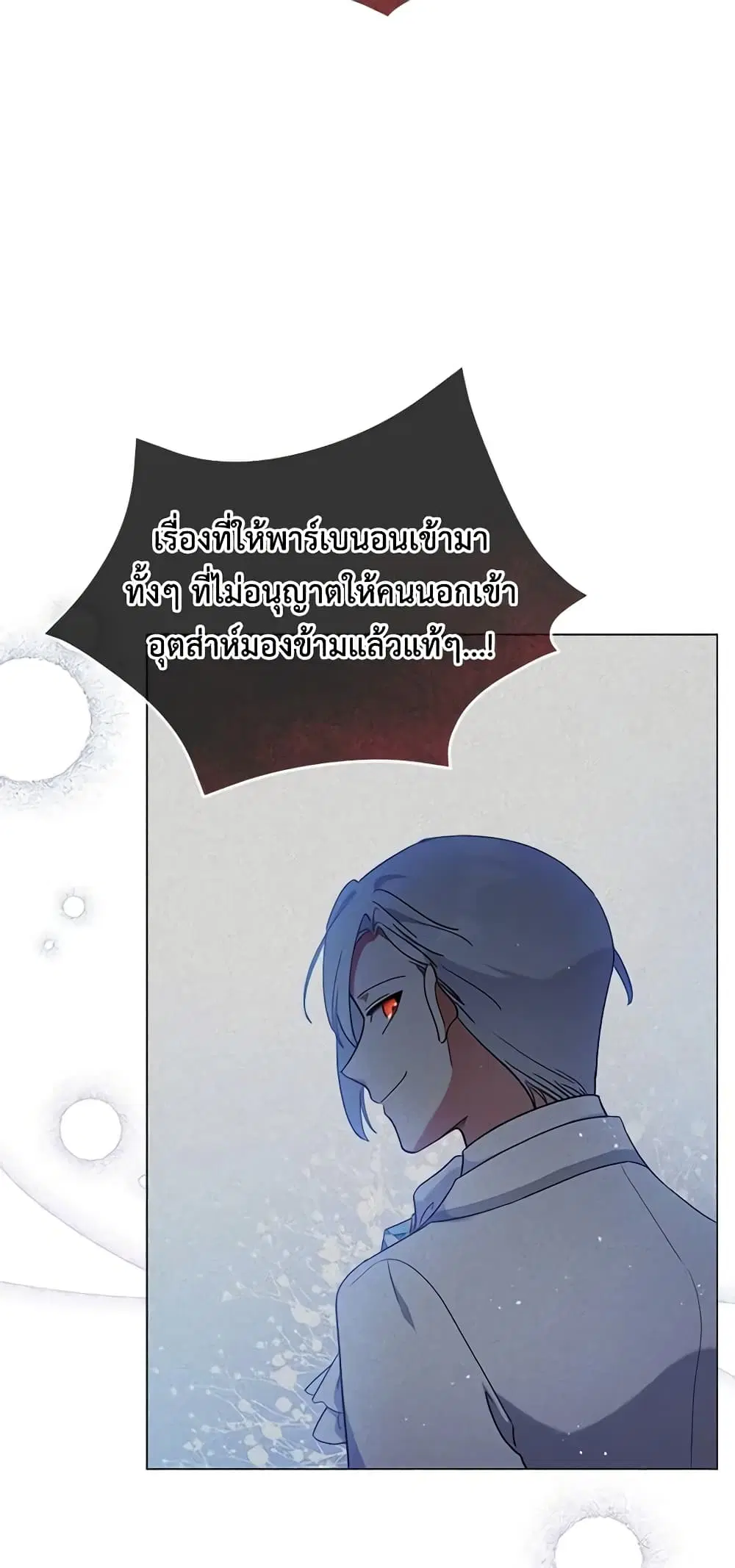 หน้า 33 จาก 46