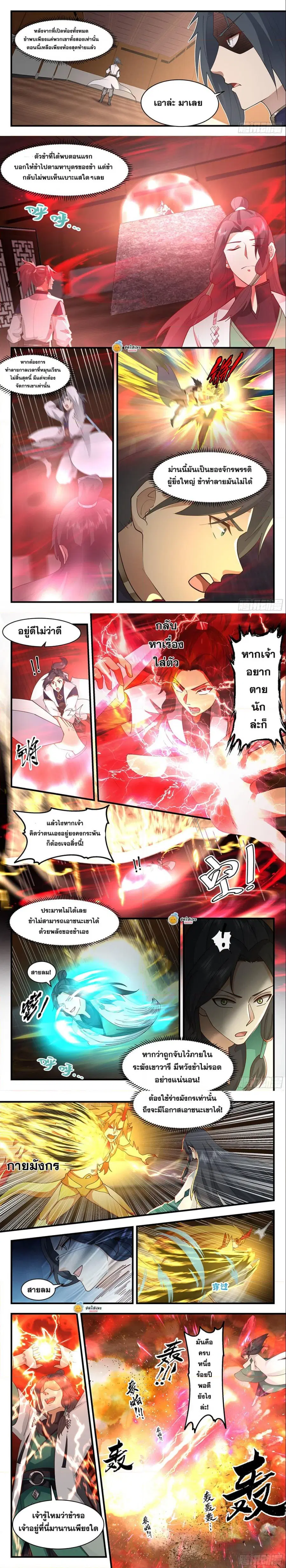 หน้า 3 จาก 6