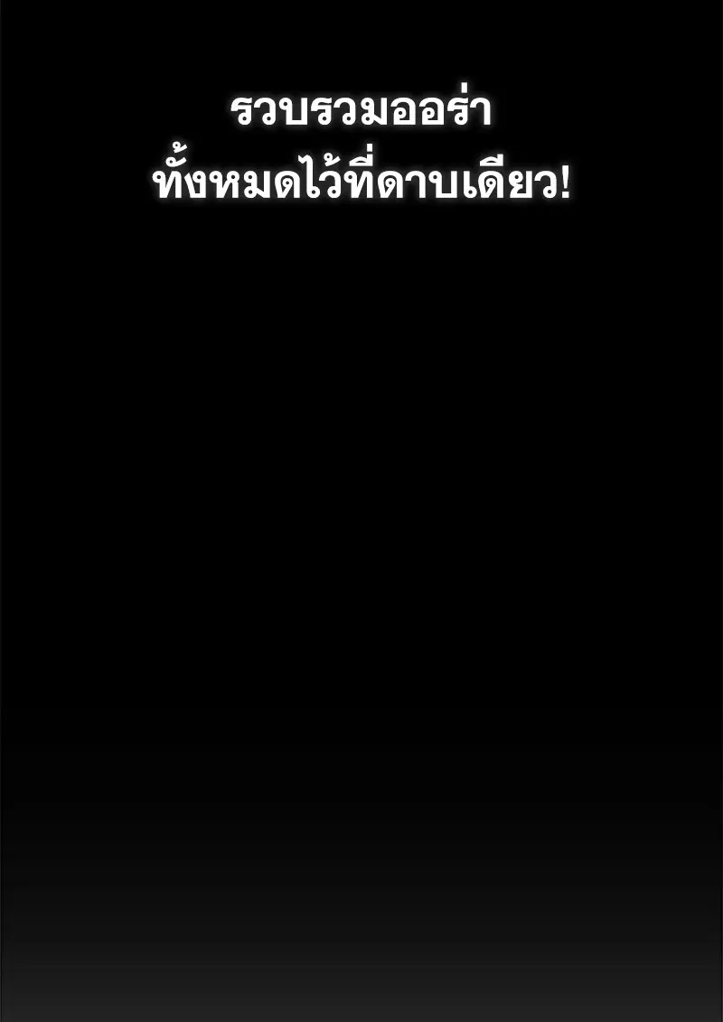 หน้า 97 จาก 139