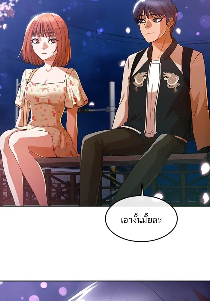 หน้า 44 จาก 115