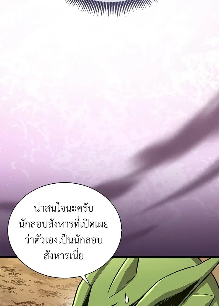 หน้า 10 จาก 118
