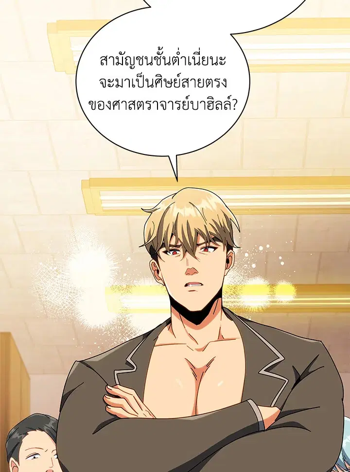 หน้า 81 จาก 116