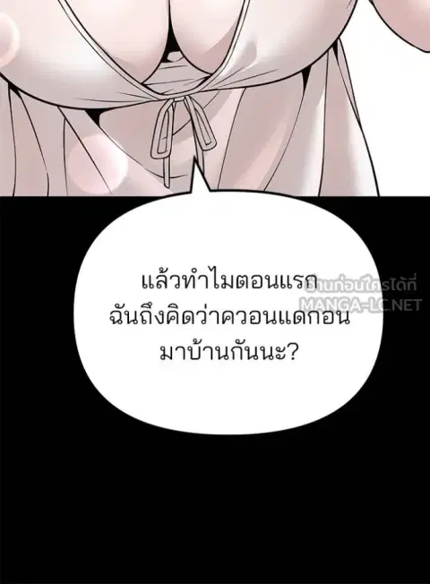 หน้า 147 จาก 207
