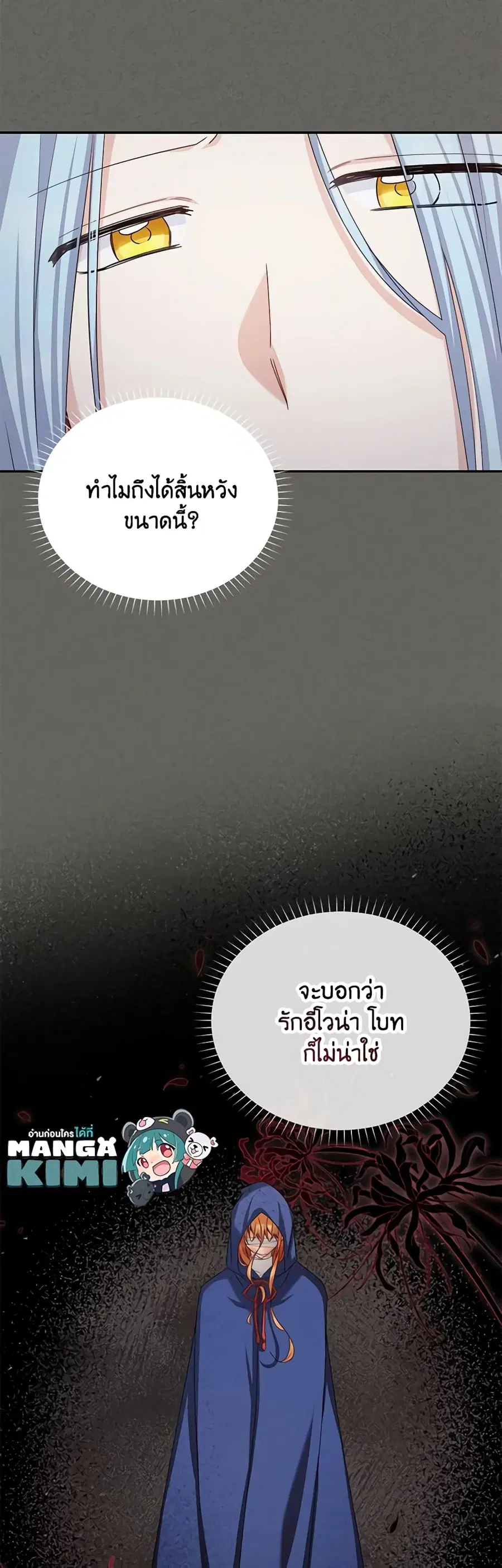 หน้า 7 จาก 40