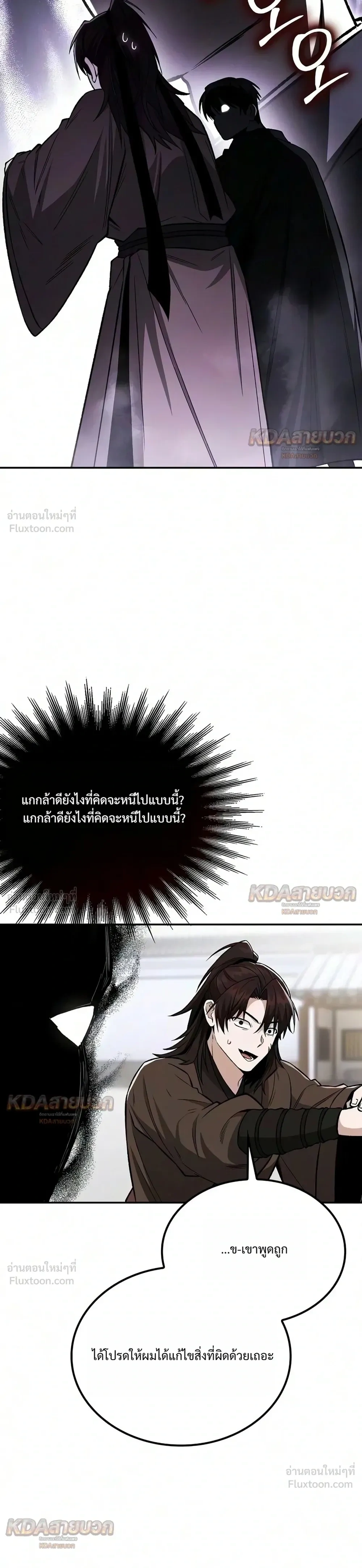 หน้า 30 จาก 43