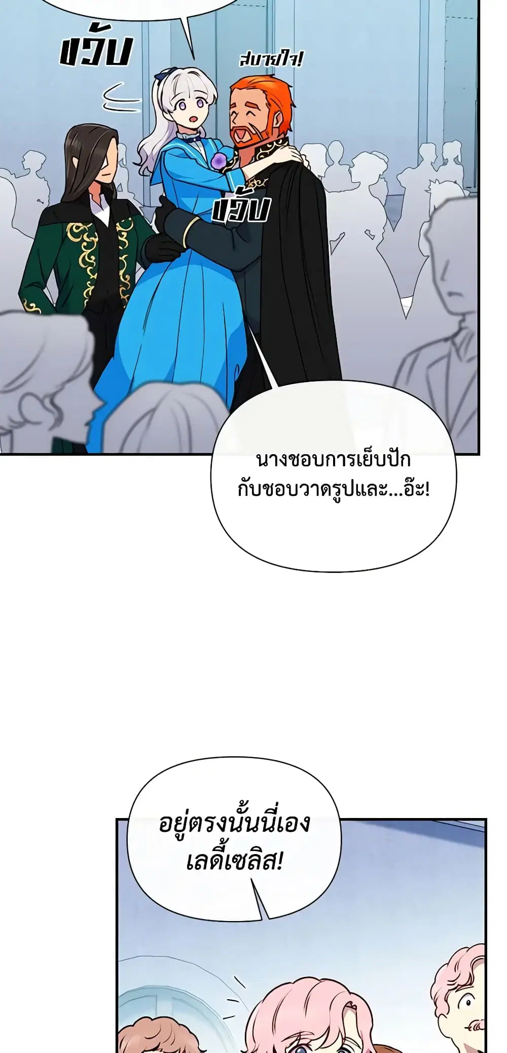 หน้า 36 จาก 42