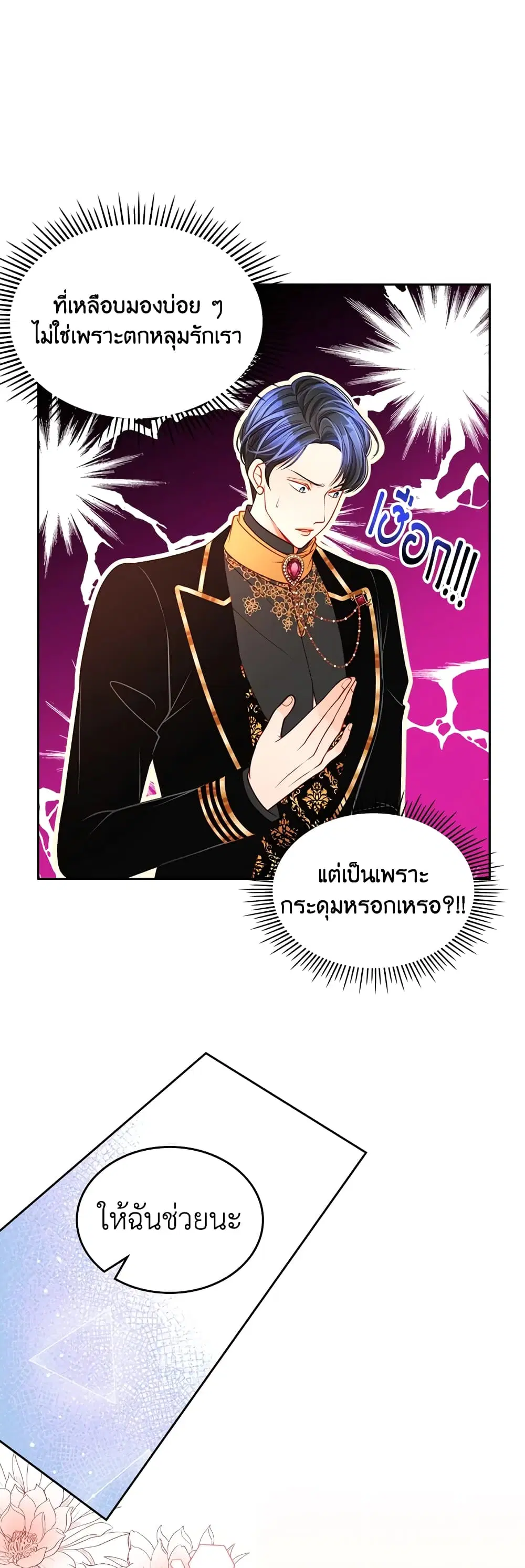 หน้า 11 จาก 44
