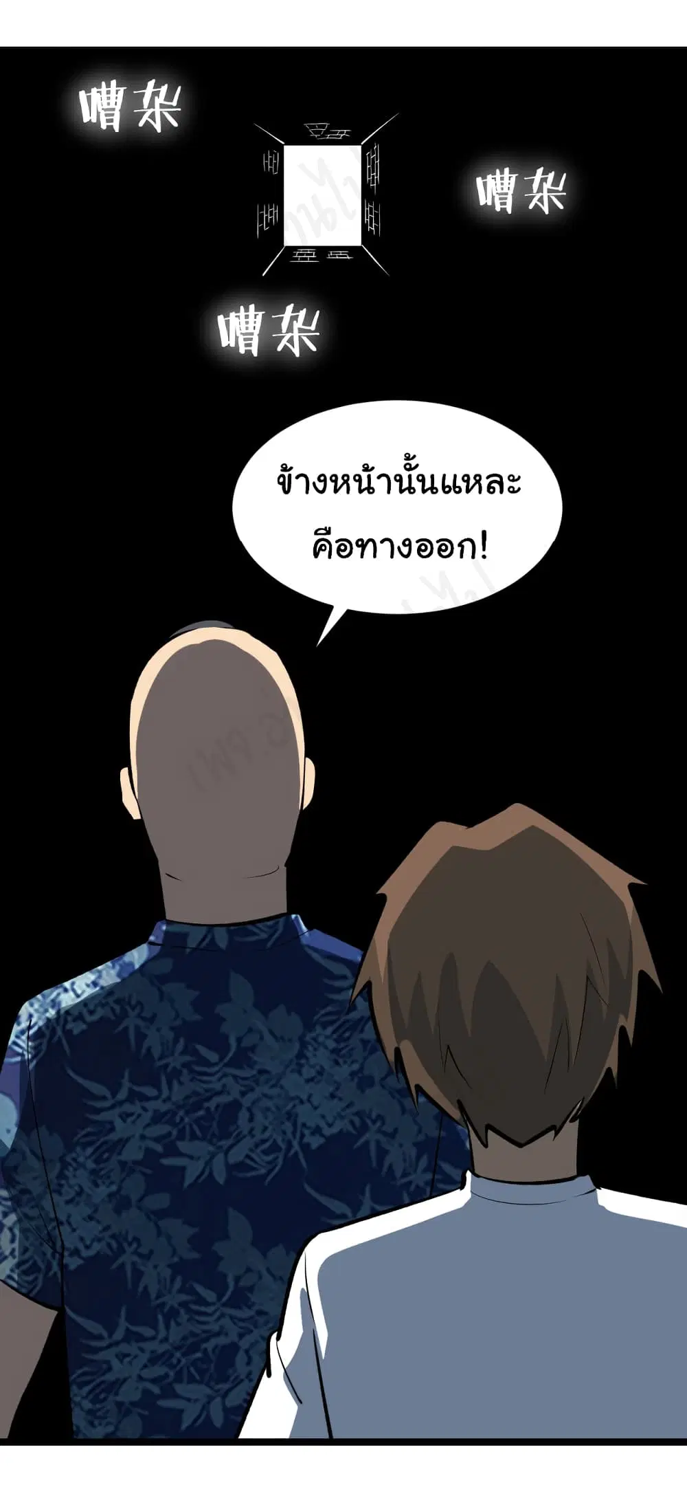หน้า 36 จาก 38