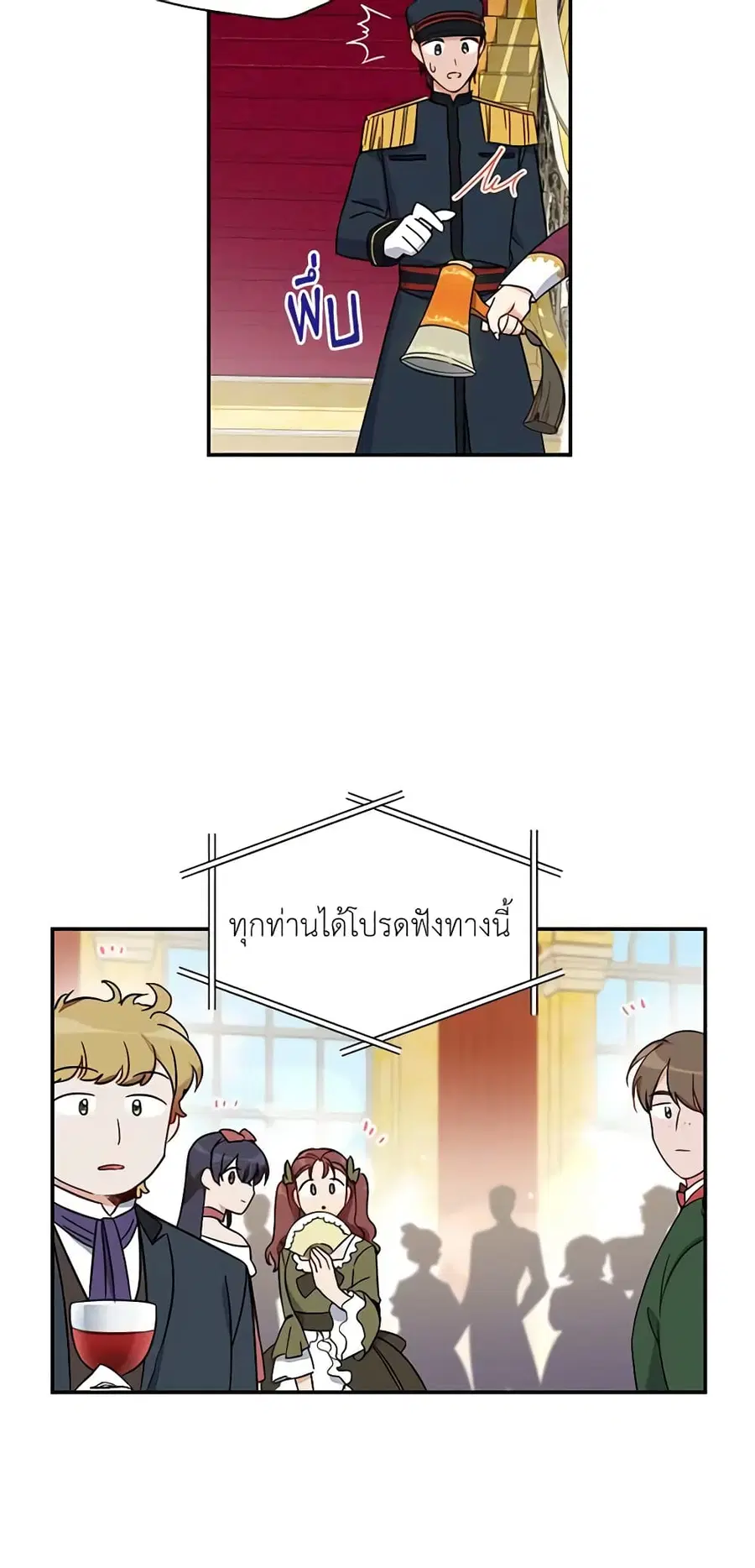 หน้า 14 จาก 39