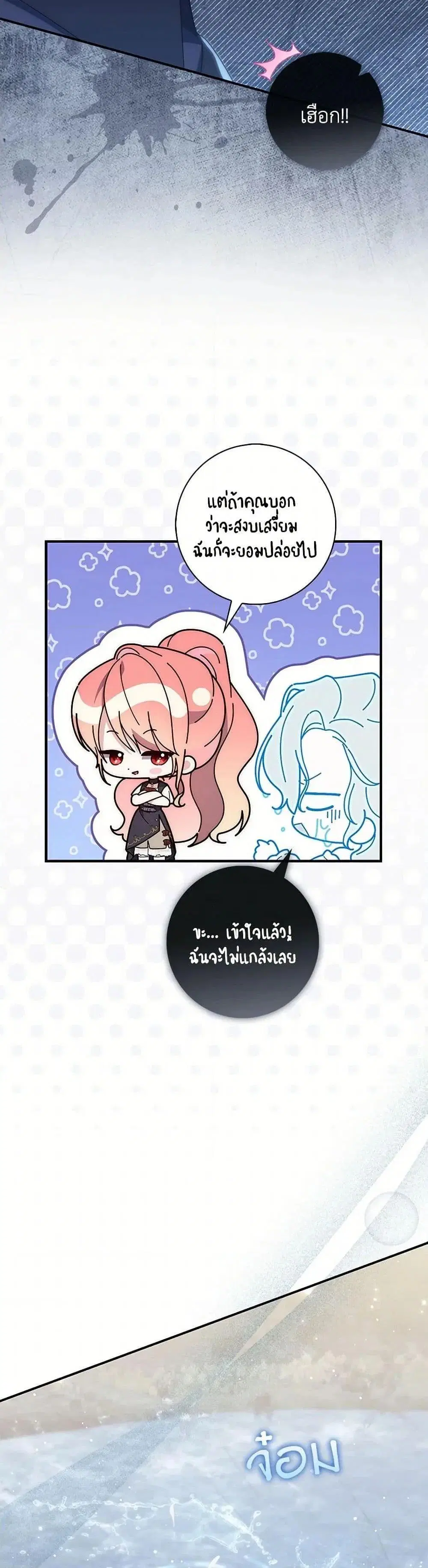 หน้า 27 จาก 52