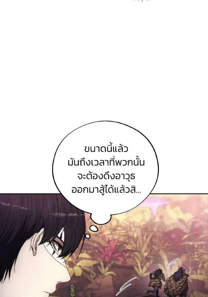 หน้า 74 จาก 97