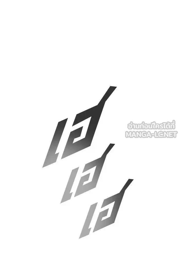 หน้า 156 จาก 231