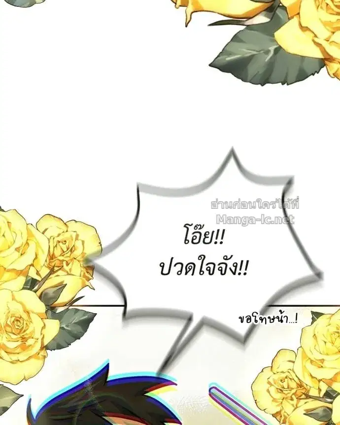 หน้า 66 จาก 170