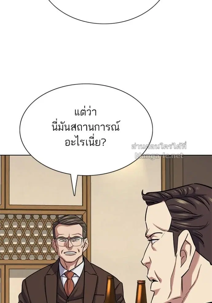 หน้า 118 จาก 182