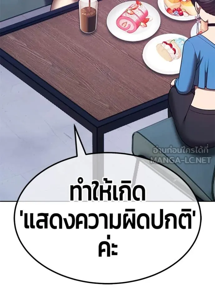 หน้า 148 จาก 543
