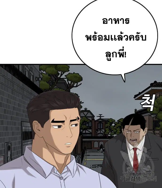 หน้า 33 จาก 178