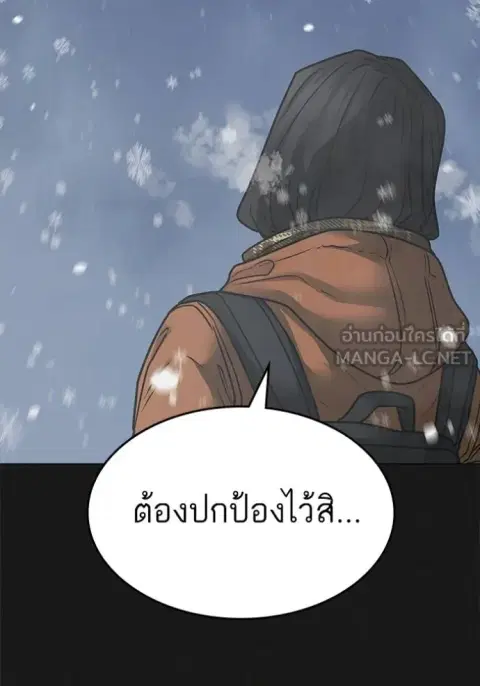 หน้า 33 จาก 244