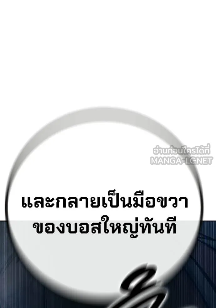 หน้า 202 จาก 250
