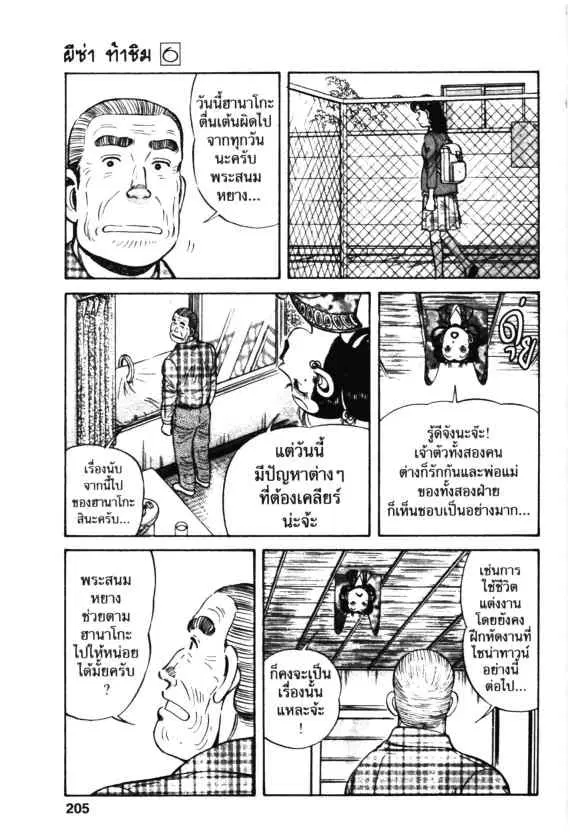 หน้า 9 จาก 26