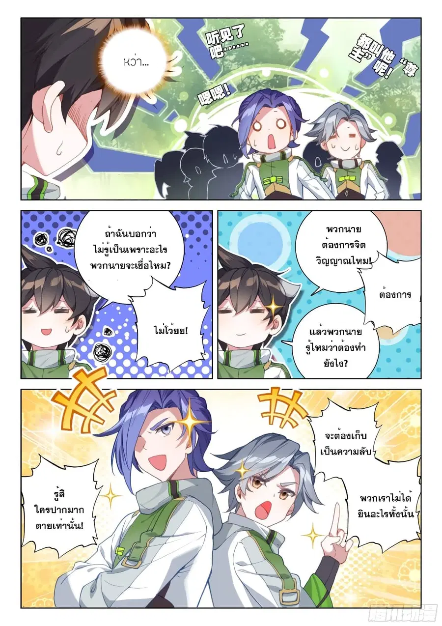 หน้า 14 จาก 17