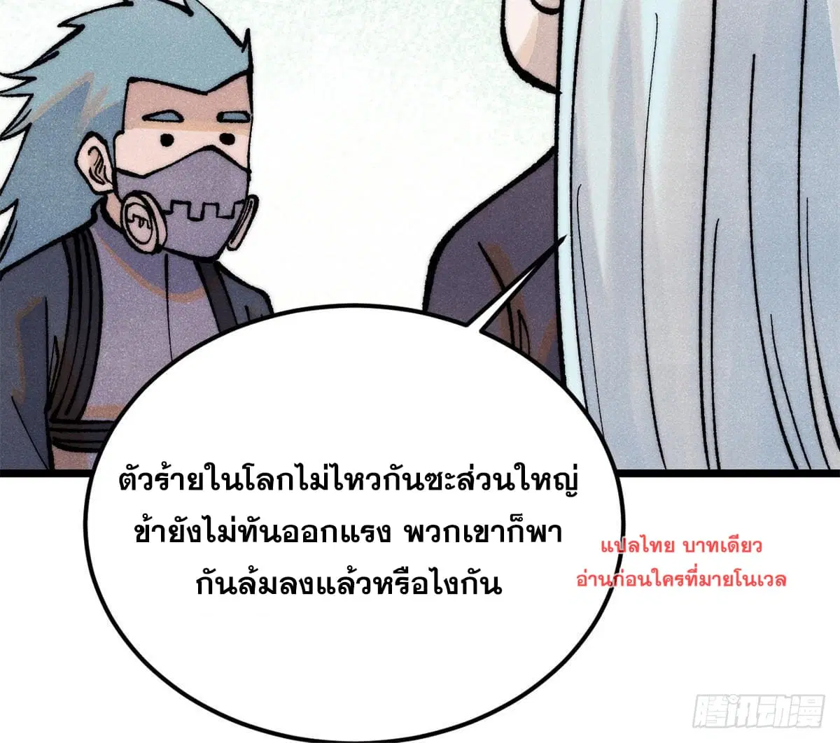 หน้า 67 จาก 86