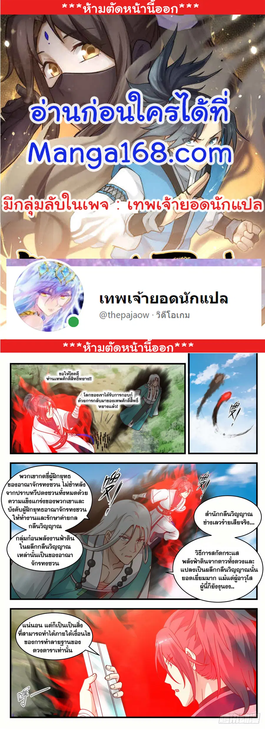 หน้า 1 จาก 13
