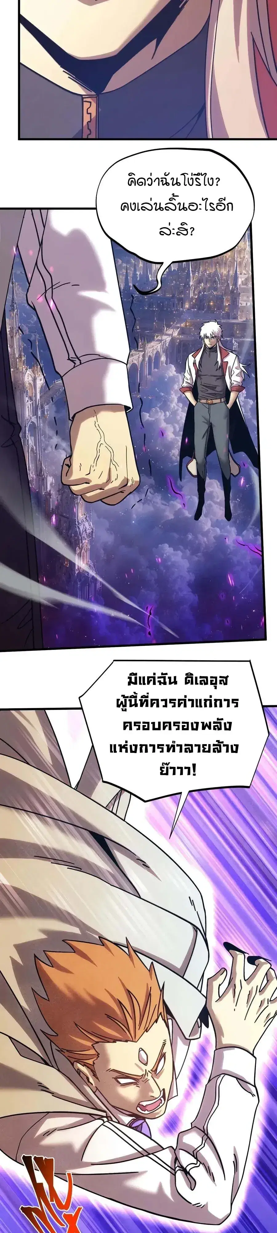หน้า 25 จาก 27